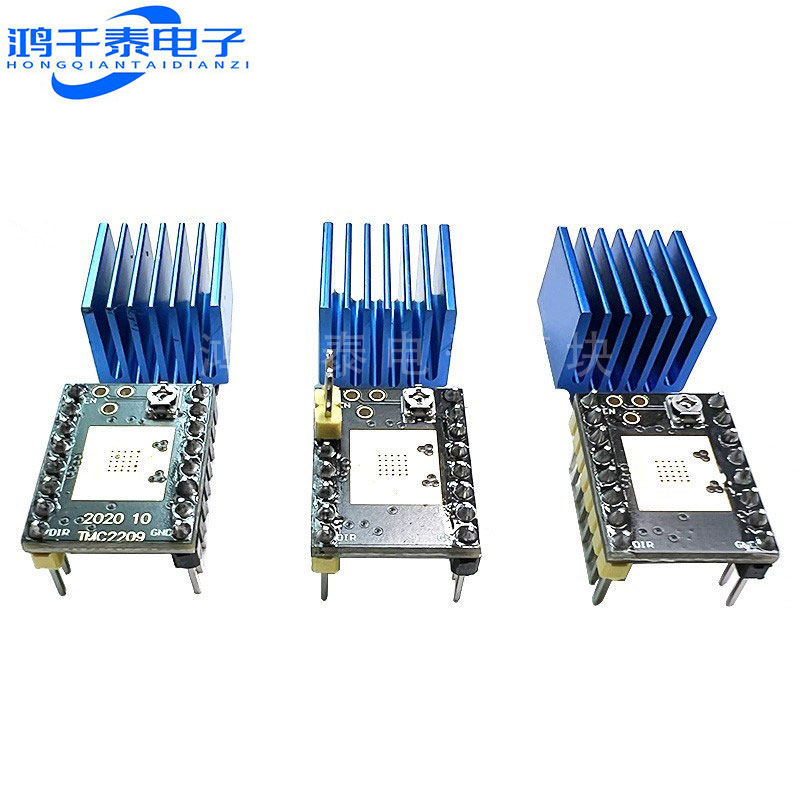 3D打印机配件 步进电机 超静音驱动模块TMC2209 TMC2208 ATD5833