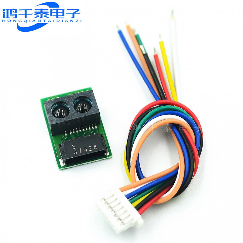 红外测距传感器模块 GP2Y0E03 4-50cm 距离传感器 高精度I2C输出