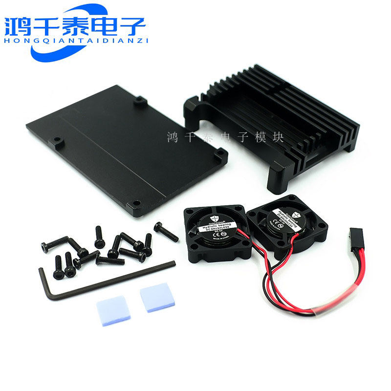 树莓派金属4代外壳Raspberry Pi 4代b+铝合金盒子4B组装式 散热壳