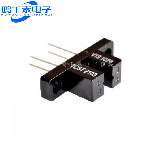 TCST2103 光学传感器 （国产）