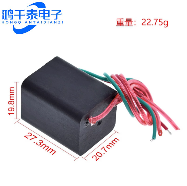 20KV高压发生器点火器3.7-6V大功率电弧脉冲直流高压逆变升压模块