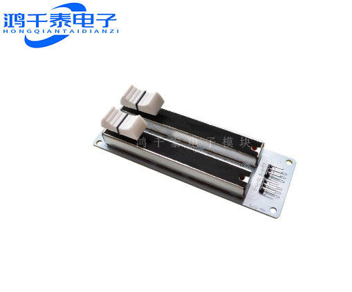 双排滑动电位器模拟传感器 电子积木模块 双直线电位计