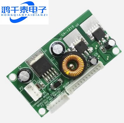 CA-1215 12V转5V转3.3V转1.5V 电压转换板 12V 5V 3.3V 1.5V 模块