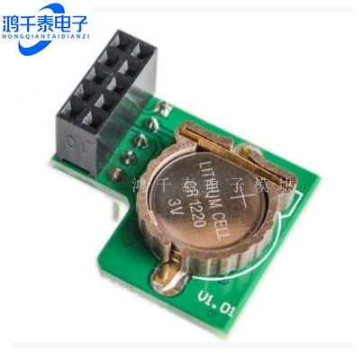 兼容树莓派 时钟模块 Rpi RTC DS1307 RaspberryPi 绿色PCB板