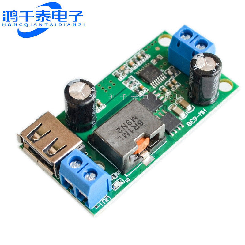 5A降压模块9V/12V/24v/36V转5V DCDC大功率车载稳压电源转换器