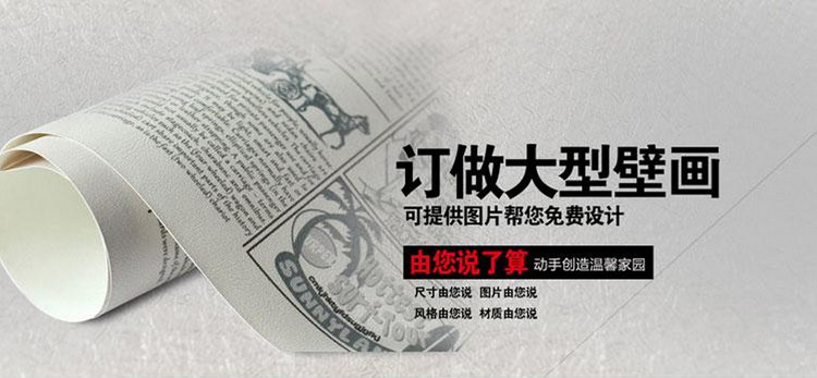 Affiche murale géante - Ref 2455977 Image 7