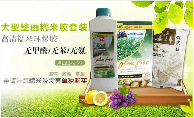 Affiche murale géante - Ref 2455970 Image 27