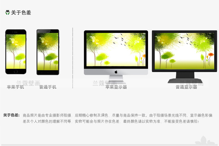 Affiche murale géante - Ref 2455962 Image 22