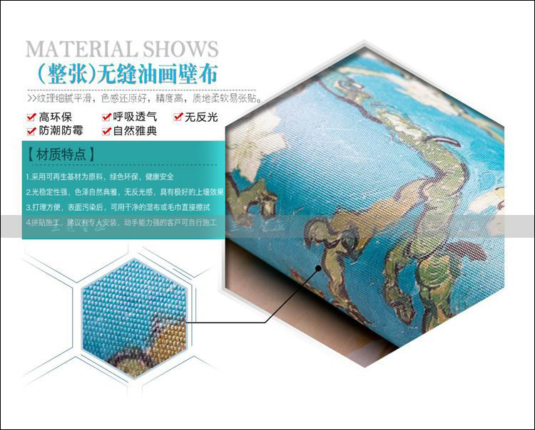 Affiche murale géante - Ref 2455977 Image 23