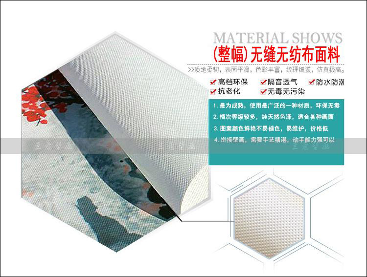 Affiche murale géante - Ref 2455977 Image 20