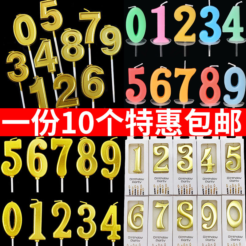 Birthday Cake Decoration Golden Number Candle Baking Smoke-Free Birthday Kidsren's One-Year-Old Candle Party Decoration Supplies