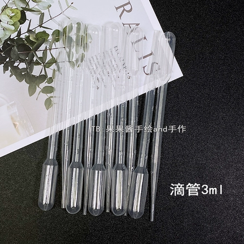 Базовая одноразовая пипетка, пластиковые ватные палочки, палочка для смешивания