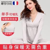 Pregnant women plus velvet thickened autumn clothes trousers set warm postpartum moon clothes feeding breastfeeding clothes cotton sweater autumn and winter