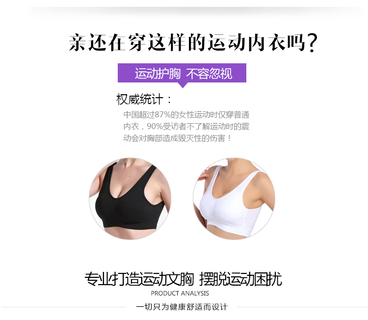 Thể thao đồ lót nữ chống sốc chạy thể dục áo ngực yoga vest không có vòng thép áo ngực mồ hôi thở mùa hè quần áo tập thể dục