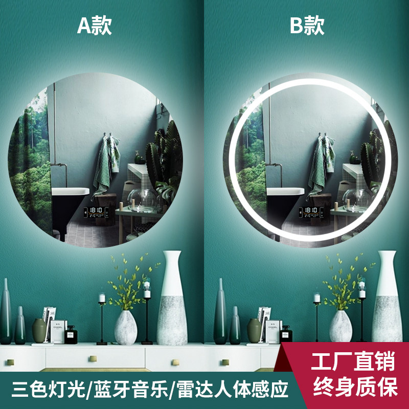 Round mirror luminous smart bathroom mirror toilet dresser wall hanging round with light touch screen anti-fog LED mirror