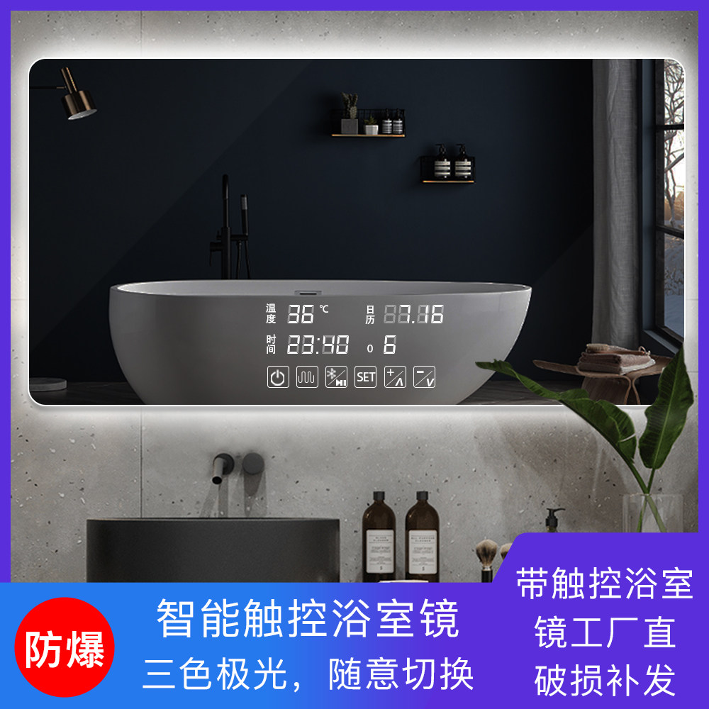 Smart Bathroom Mirror Makeup Room Makeup Desk Bluetooth LED with lamp Touch Screen Anti-fog Bathroom Hotel Shine Mirror