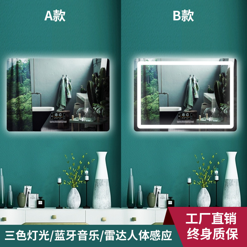 Powder room mirror led bathroom mirror with light wall mounted anti-fog toilet light-emitting mirror hand washing smart mirror touch screen