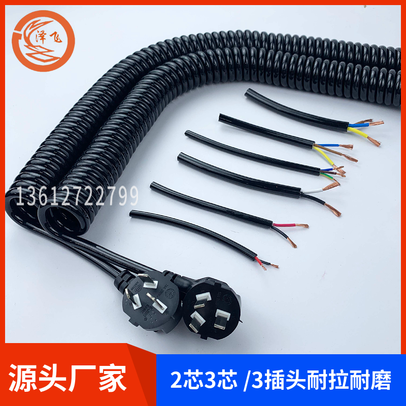 Spring Line 2 Core 3 Core 0 75 squared 1 5 squared 2 5 squared with plug telescopic power cord pure copper spiral-Taobao