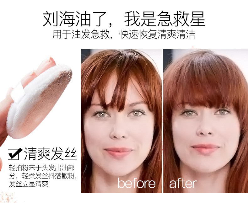 Chỉ có phấn phủ lỏng bột kiểm soát dầu trang điểm phấn phủ kem che khuyết điểm dưỡng ẩm chống thấm trắng men nền tảng khả năng sửa chữa tốt bột đêm mờ - Quyền lực phấn phủ ngọc trai