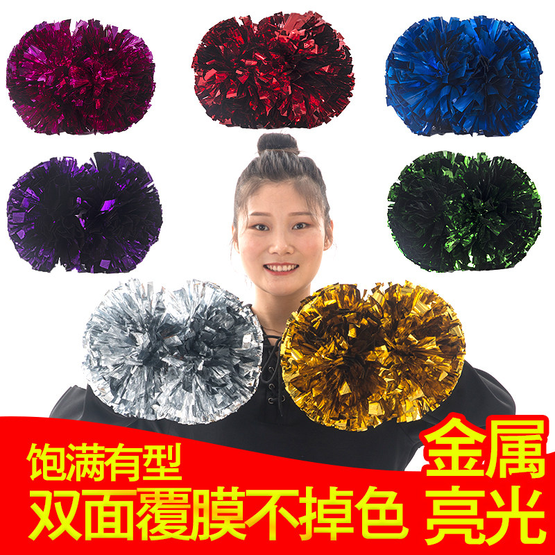 Dazzling color cheerleader game flower ball cheerleading large flower ball rainbow color flower ball children's game cheerleader