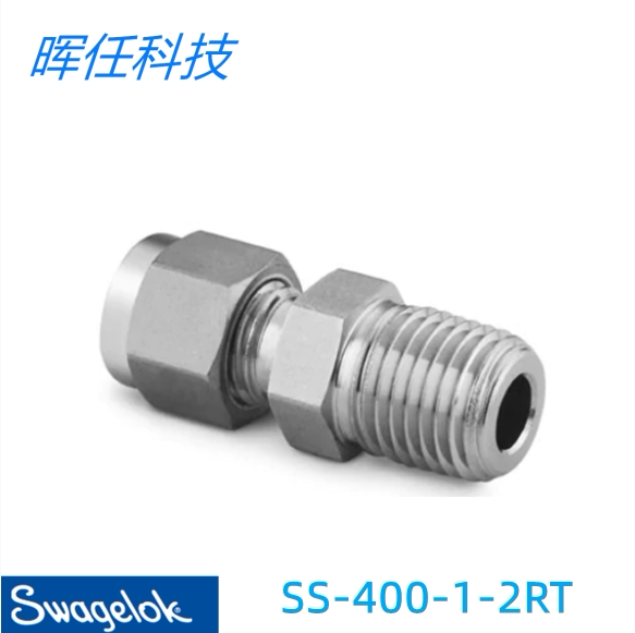 Swagelok世伟洛克(SS-815-6)插入件1/2 in. 外径x 3/8 in.内径-淘宝