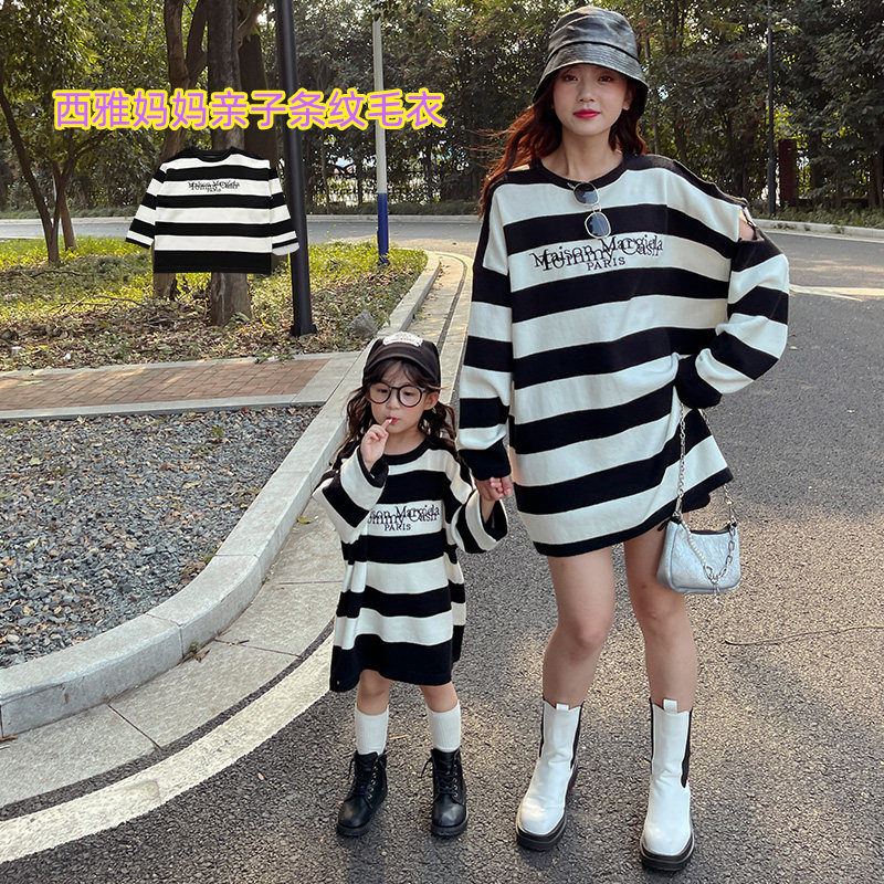Yang Mi same style parent-child sweater fried street mother and daughter dress spring girl loose pullover striped sweater spring and autumn new style