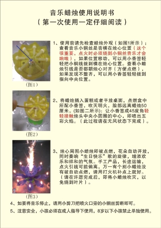 Bougie - Ref 2488359 Image 27