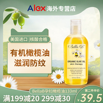 American bee BellaB olive oil for pregnant women to prevent pregnancy and relieve itching during pregnancy Special olive oil to lighten wrinkles