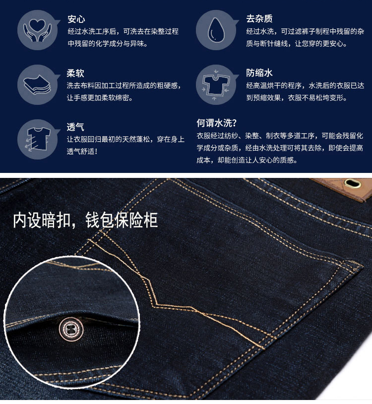 Mùa hè siêu mỏng người đàn ông trung niên của jeans cao eo trung niên người cao tuổi lỏng lẻo cha băng lụa quần mùa xuân 40 tuổi 50