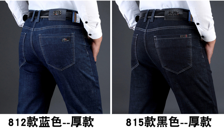 Mùa hè siêu mỏng người đàn ông trung niên của jeans cao eo trung niên người cao tuổi lỏng lẻo cha băng lụa quần mùa xuân 40 tuổi 50