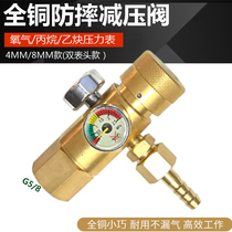 Anti-fall Full Copper Oxygen Gauge Small Double Headed Propane Table Acetylene Pressure Reducing Valve 4mm Compact Oxygen Reducer