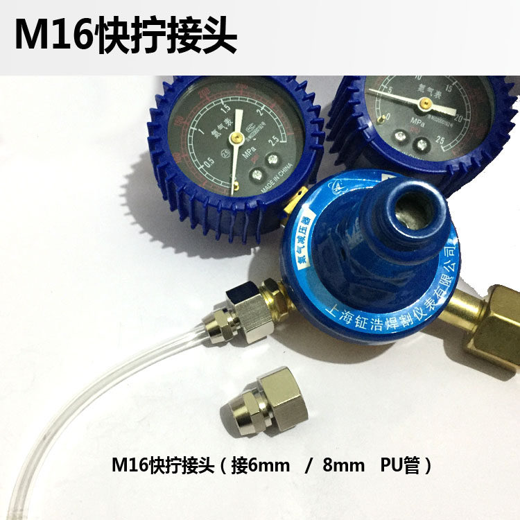 [USD 5.40] Pressure Watch M16 Nitrogen Connector Oxygen Reducer M16