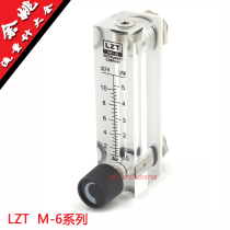 LZT M-4 LZT M-6 Panel flowmeter