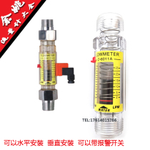 Horizontal installation Flowmeter with alarm Flowmeter with alarm switch Z-6011 Z-6012