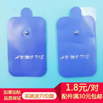 Physiotherapy instrument massager accessories buckle patch needle type patch physiotherapy equipment electrical pulse accessories
