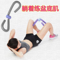 Disk floor muscle exercise device leak urine pc muscle levator Anal Training pelvic floor repair sphincter thin leg artifact beauty leg clip device