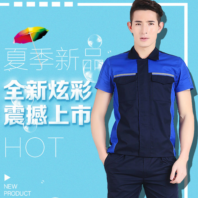 Worksuit for men summer car 4s shop beauty repair machine repair short sleeve repair and clothing washing car clothing insurance