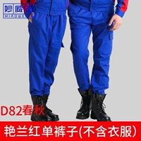 D82 Blue Red Spring и Осенние одиночные брюки