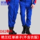 D82 Blue Red Spring и Осенние одиночные брюки