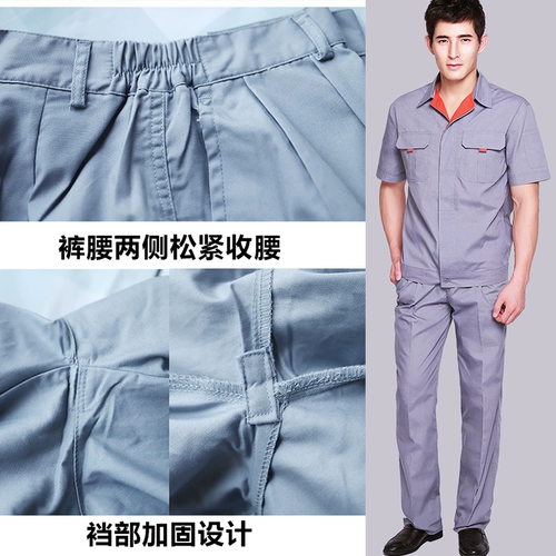 Износостойкие летние тонкие штаны для работы, оверсайз