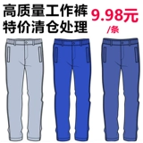 Износостойкие летние тонкие штаны для работы, оверсайз