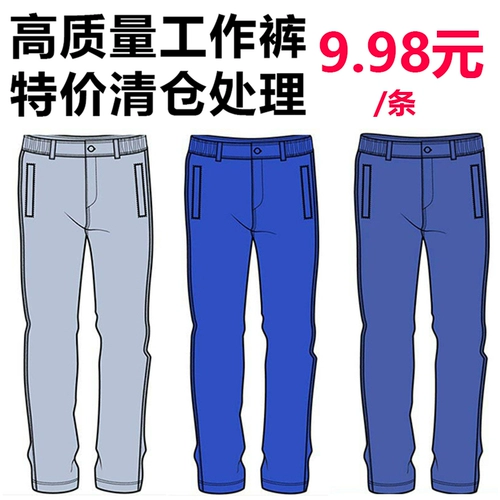 Износостойкие летние тонкие штаны для работы, оверсайз