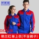 D82 Yanlan Red Long Dlice