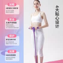 Pedal pull device female sit-up aids weight loss thin belly home yoga fitness slimming Pilates rope