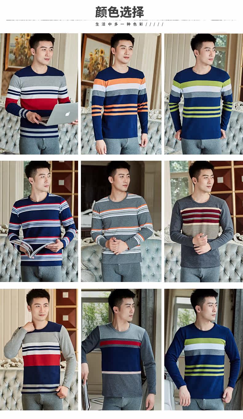 Sous-vêtement thermo jeunesse simple en coton - Ref 751095 Image 7