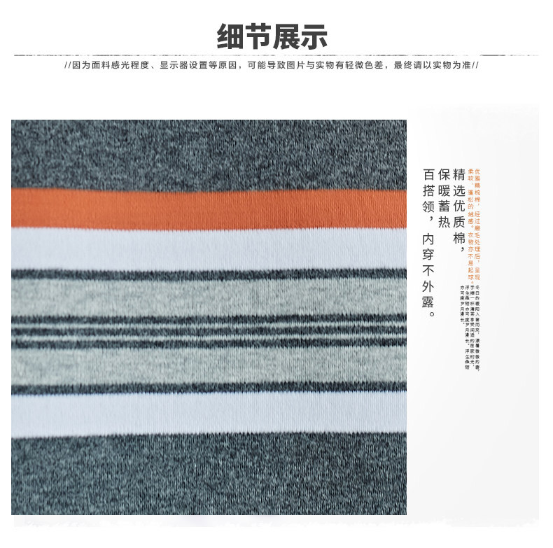 Sous-vêtement thermo jeunesse simple en coton - Ref 751095 Image 16