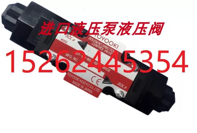 Японский электромагнитный клапан TOYOOKI Toyoki HD3-2S-BCA-025A-WYA2 HD3-2s-KCP-025 WYA1