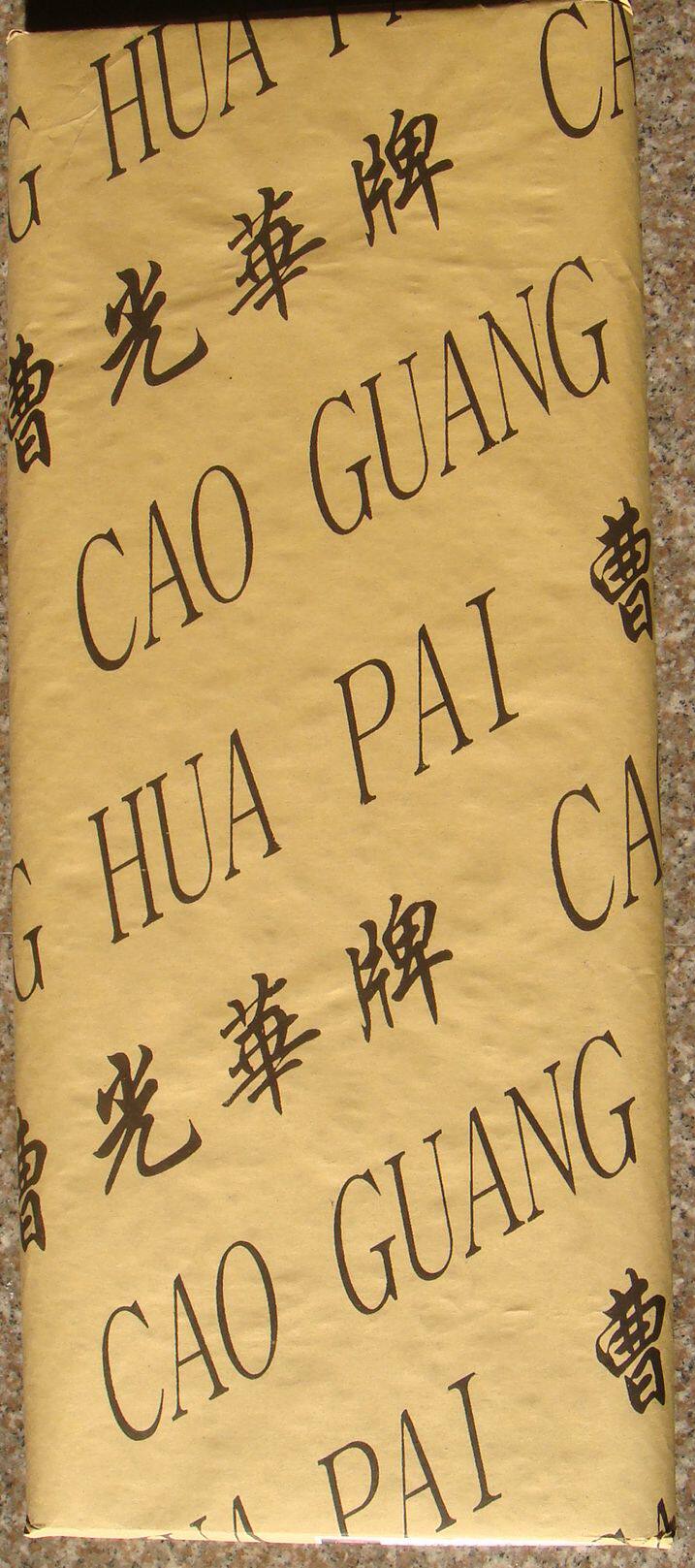Cao Guanghua card net leather 46cm * 69cm Xuan paper suitable for character flowers and birds calligraphy Anhui Jing County Health