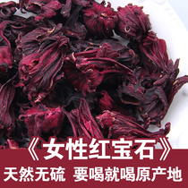 Roselle Camellia Tea 80g Rose eggplant dried Roselle fruit tea Dried Rose tea Fruit Camellia grass tea