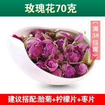 Rose Tea 70g Shandong Pingyin sulfur-free rosebud